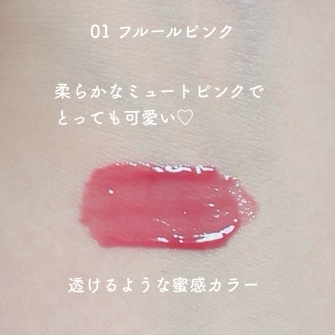 キスミー フェルム 紅筆リップグロウ/キスミー フェルム/口紅を使ったクチコミ(3枚目)