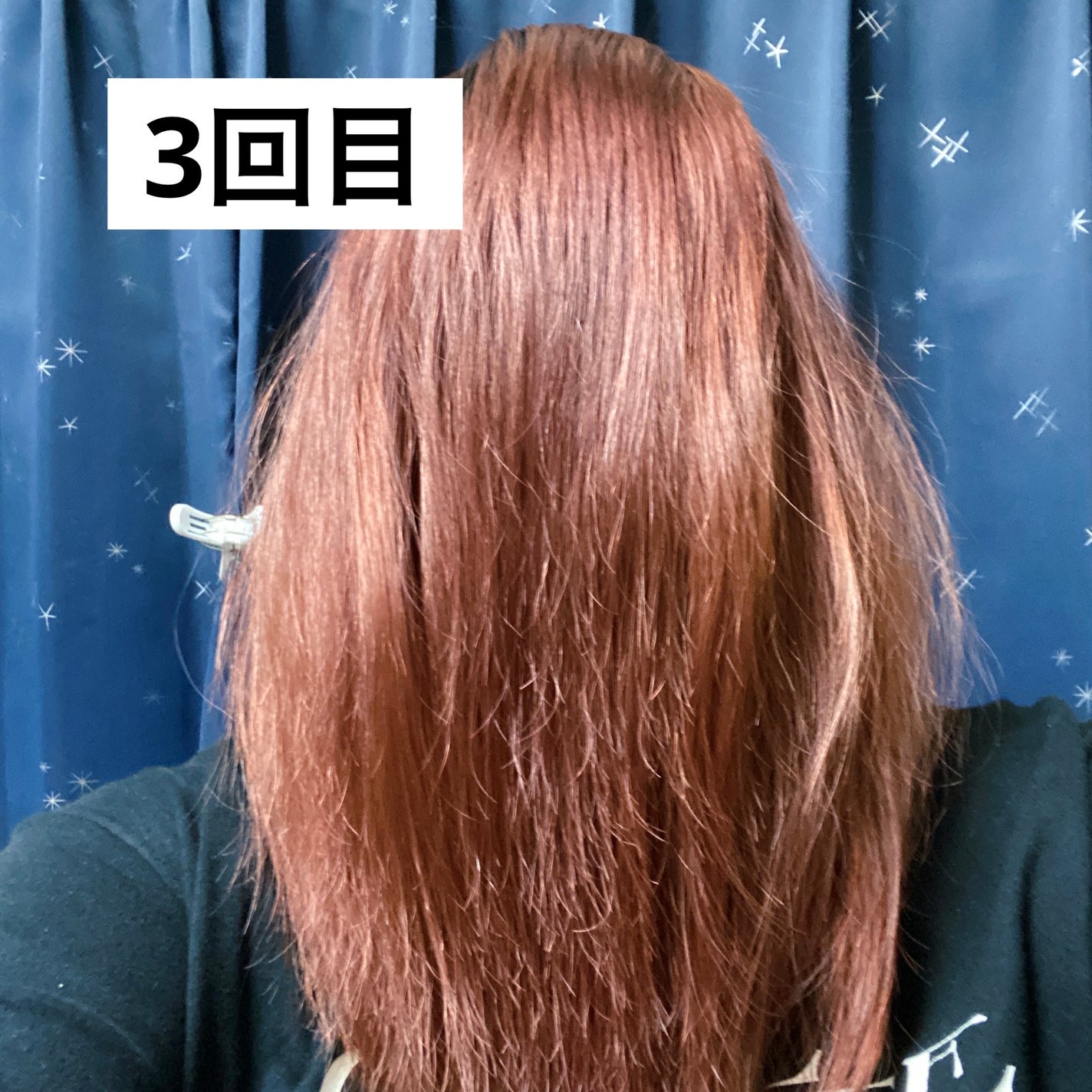 tottimoディップカラーカシス/アイケイ/ヘアカラーを使ったクチコミ(5枚目)