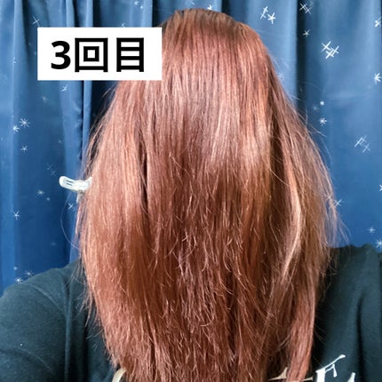 tottimoディップカラーカシス/アイケイ/ヘアカラーを使ったクチコミ(5枚目)