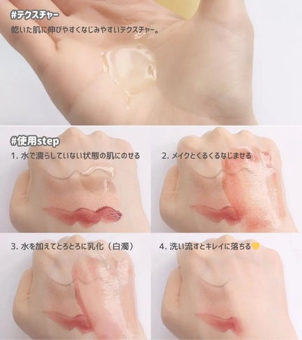 ピュア クレンジング オイル/manyo/オイルクレンジングを使ったクチコミ(2枚目)