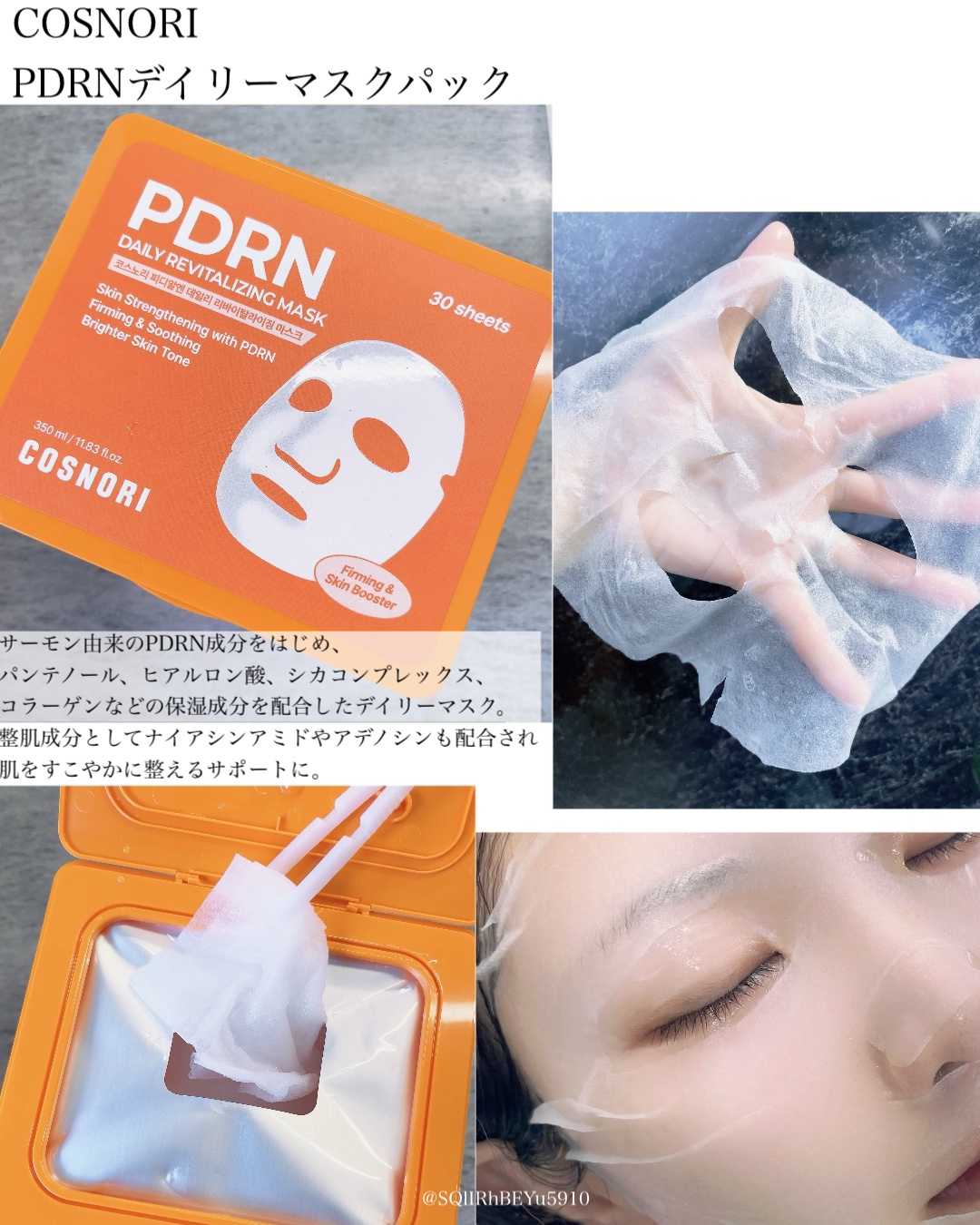 シルクリペアネイルクリーム/COSNORI/ネイルオイル・トリートメントを使ったクチコミ（2枚目）