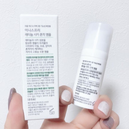 レチノール シカ リペア セラム/innisfree/美容液を使ったクチコミ(3枚目)