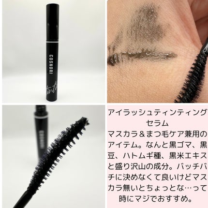 シルクリペアネイルクリーム/COSNORI/ネイルオイル・トリートメントを使ったクチコミ(4枚目)