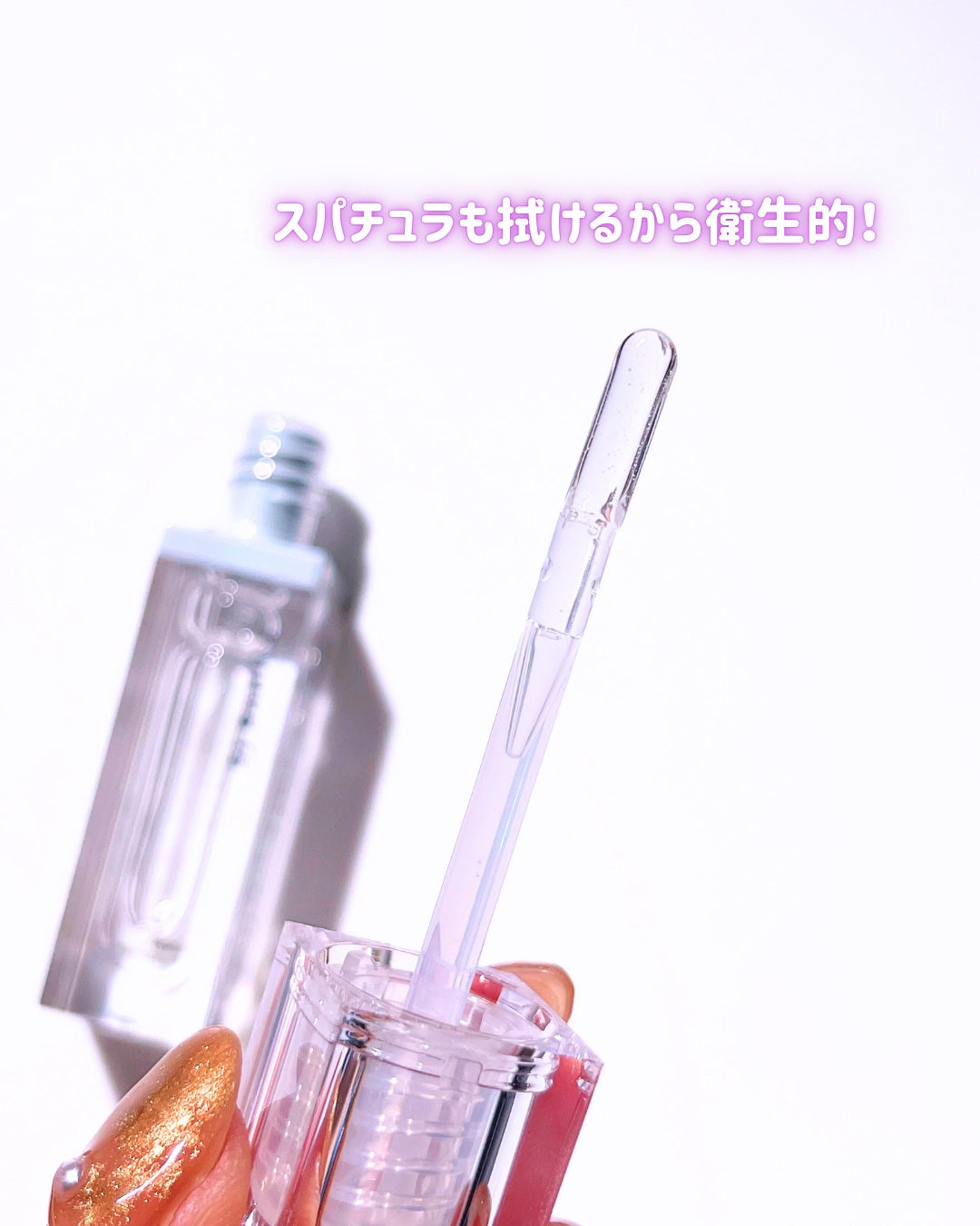 ボリュームリッププランパー/BANILA CO/リッププランパーを使ったクチコミ(4枚目)