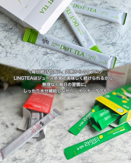 LINGTEA うるおい水分コラーゲン ブラッドオレンジ味/LINGTEA/美容サプリメントを使ったクチコミ(6枚目)