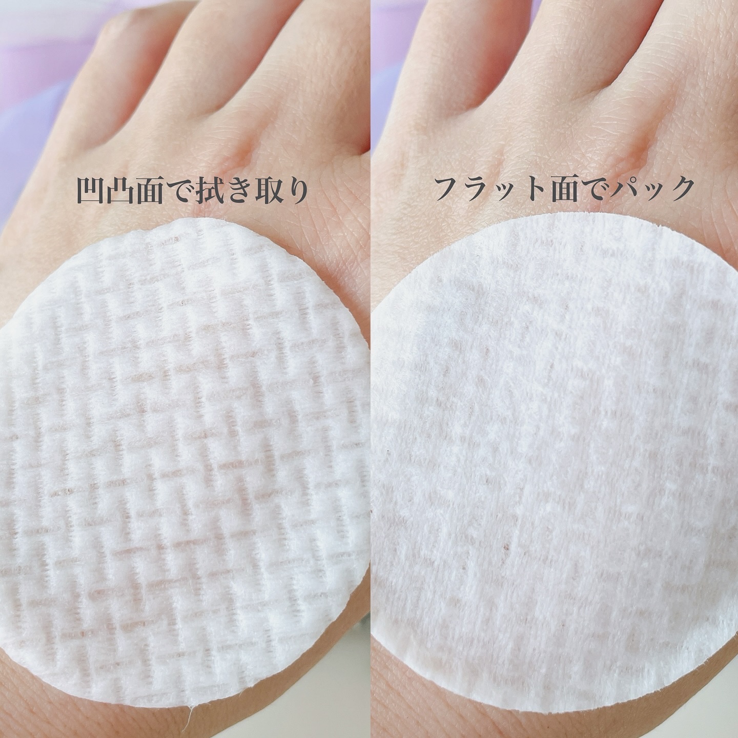 ルルルン トナーパッド ふきとりOFF/ルルルン/トナーパッドを使ったクチコミ（3枚目）