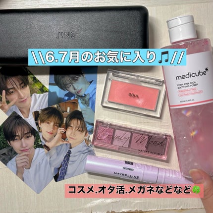 デイリーベーシックパレット/ネイチャーリパブリック/アイシャドウパレットを使ったクチコミ(1枚目)