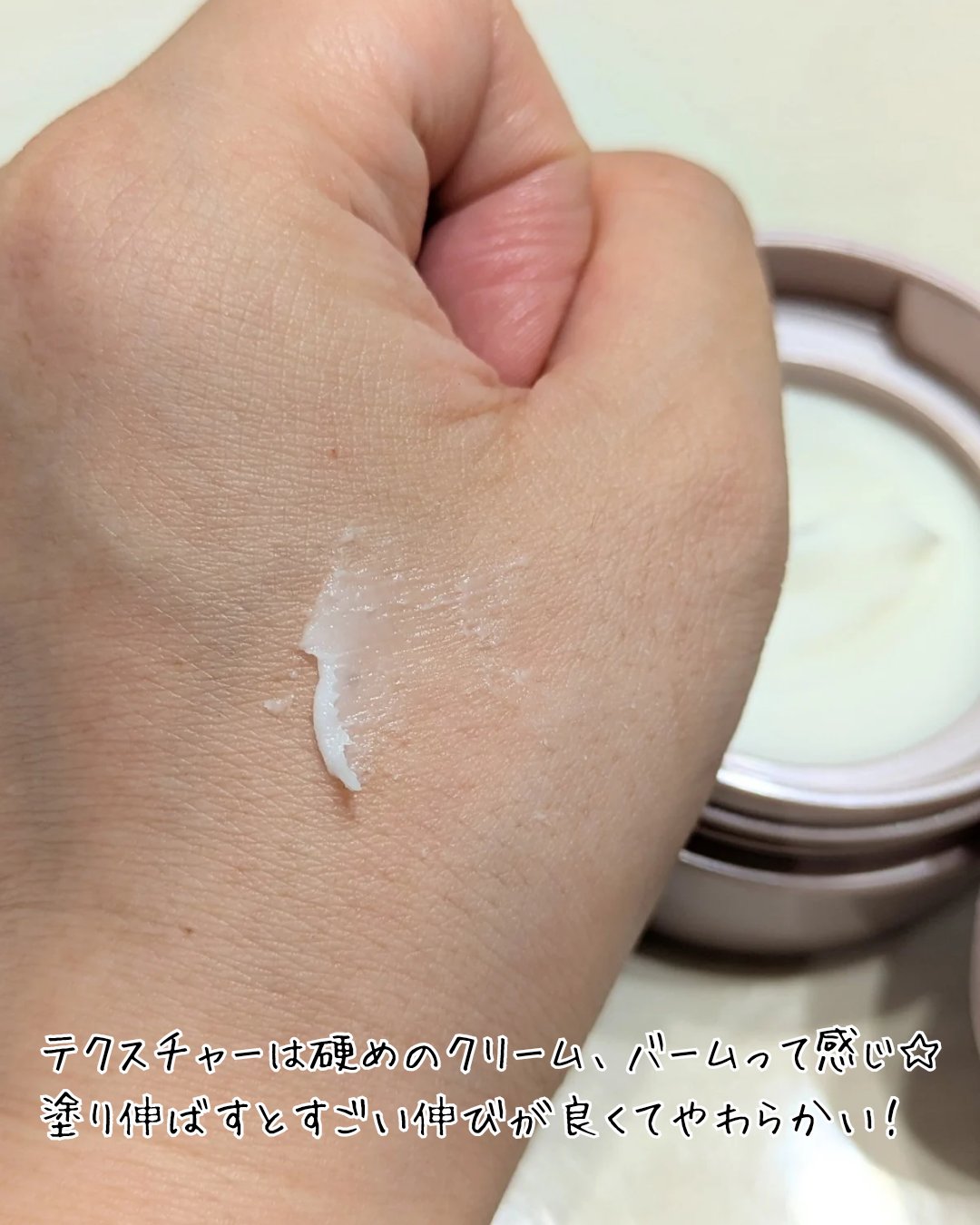 ８x４ デオドラントパテ【医薬部外品】/８ｘ４/デオドラント・制汗剤を使ったクチコミ（2枚目）