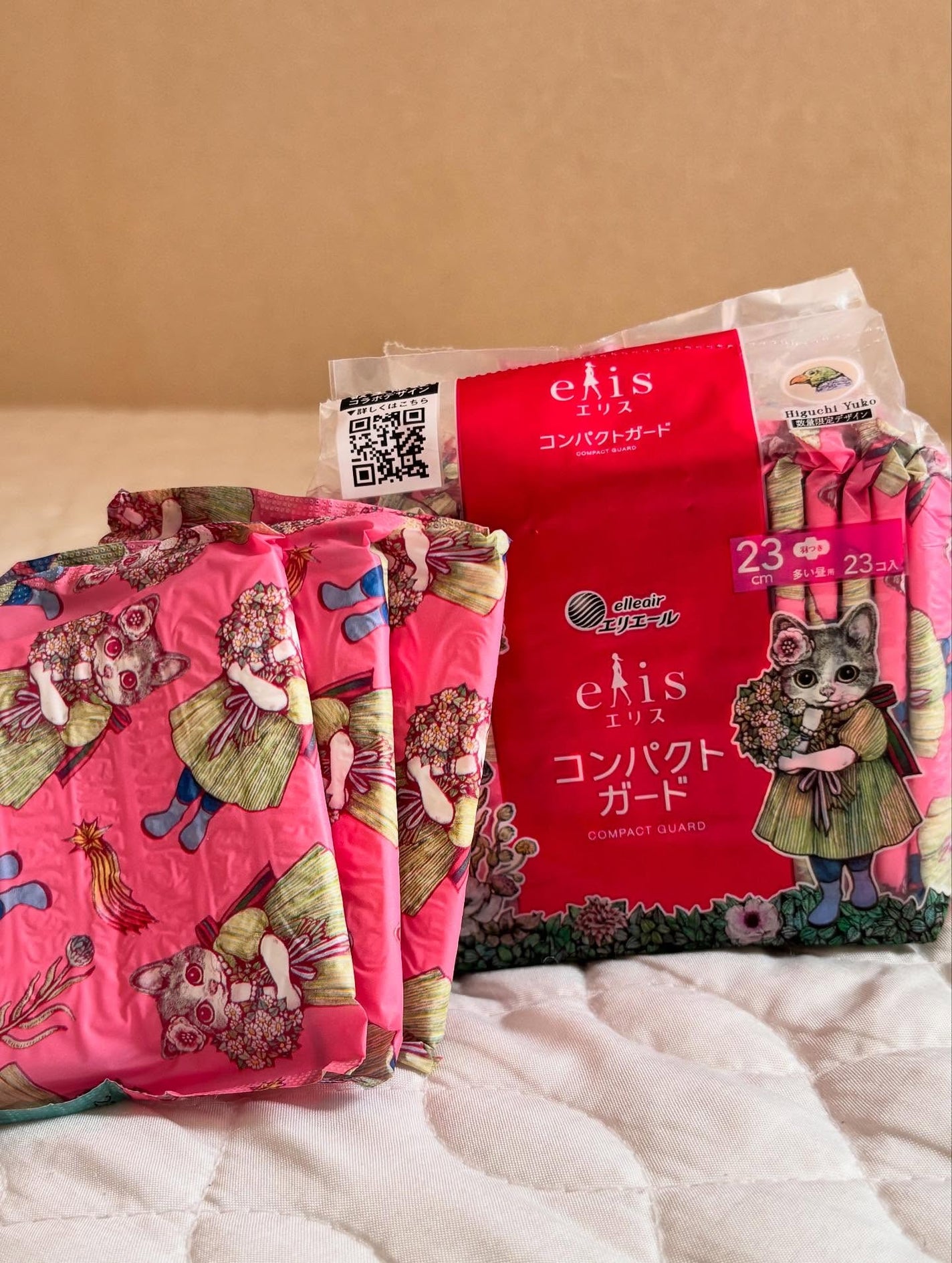 Ⓔちゃん on LIPS 「ウエルシアグループ公式@welcia_official様より『..」(2枚目)