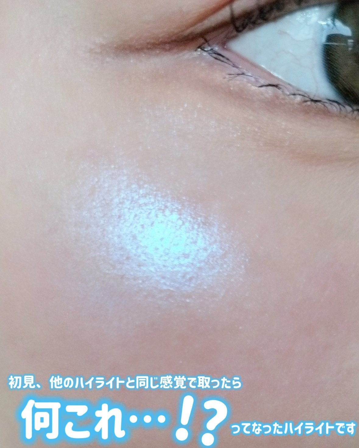 OFRA mini Highlighter/Ofra Cosmetics/パウダーハイライトを使ったクチコミ(1枚目)