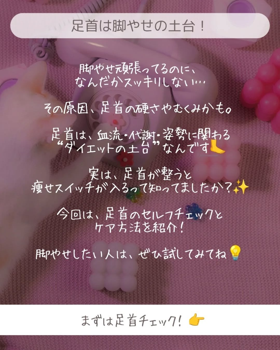 ðãšã ð on LIPS ããªãã ãèãã¹ãããªããªãâŠïŒãã®åå ãå®ã¯è¶³éŠã®ç¡¬ããããã¿..ãïŒ2æç®ïŒ