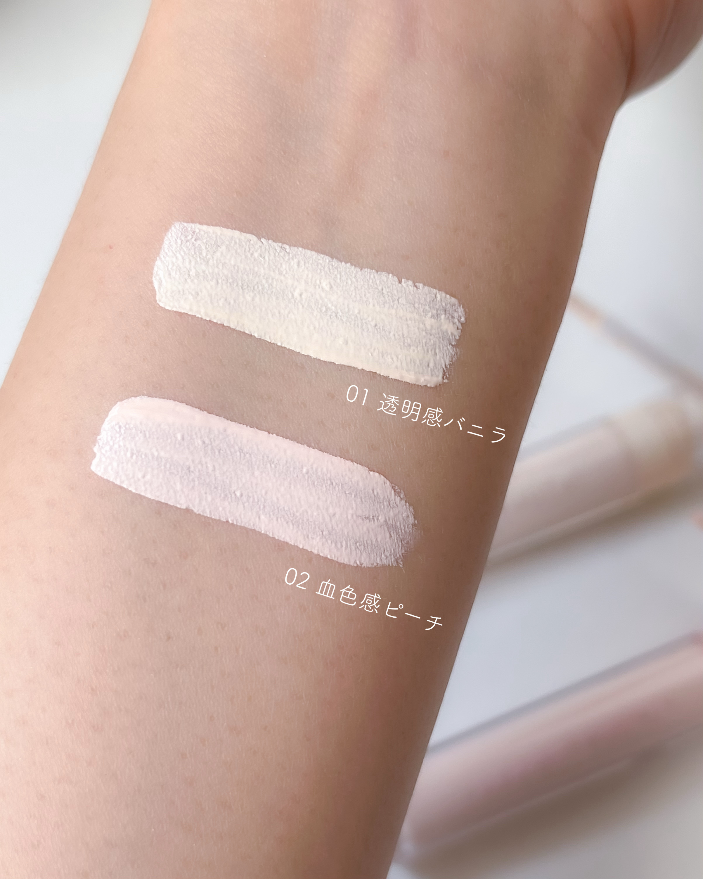 HFコンシーラー/メイクトリック/リキッドコンシーラーを使ったクチコミ（3枚目）