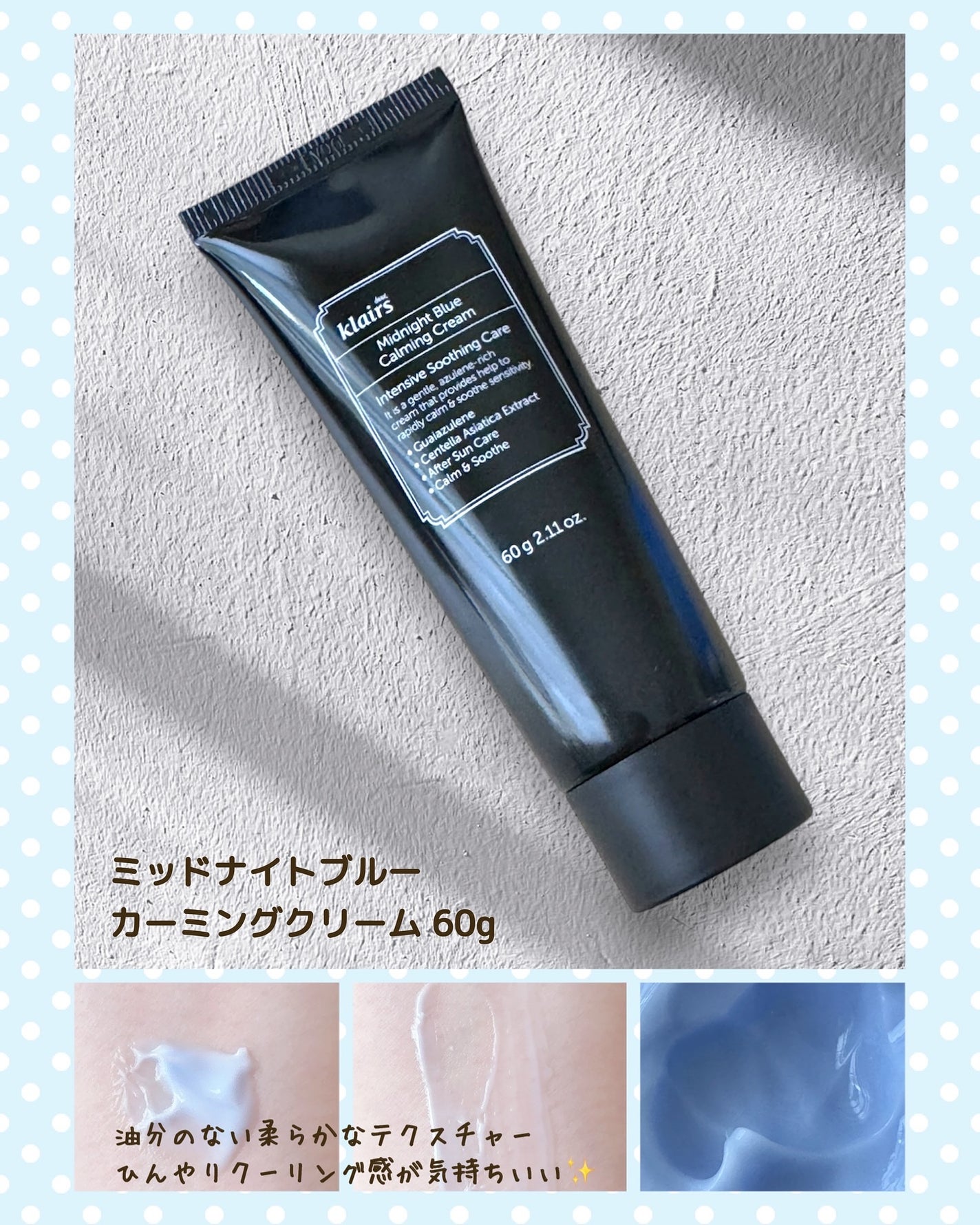 AYAKO¨̮♡⃛ on LIPS 「🩵Klairs🩵EGFブルーカーミングトナーパッド60pads..」(4枚目)