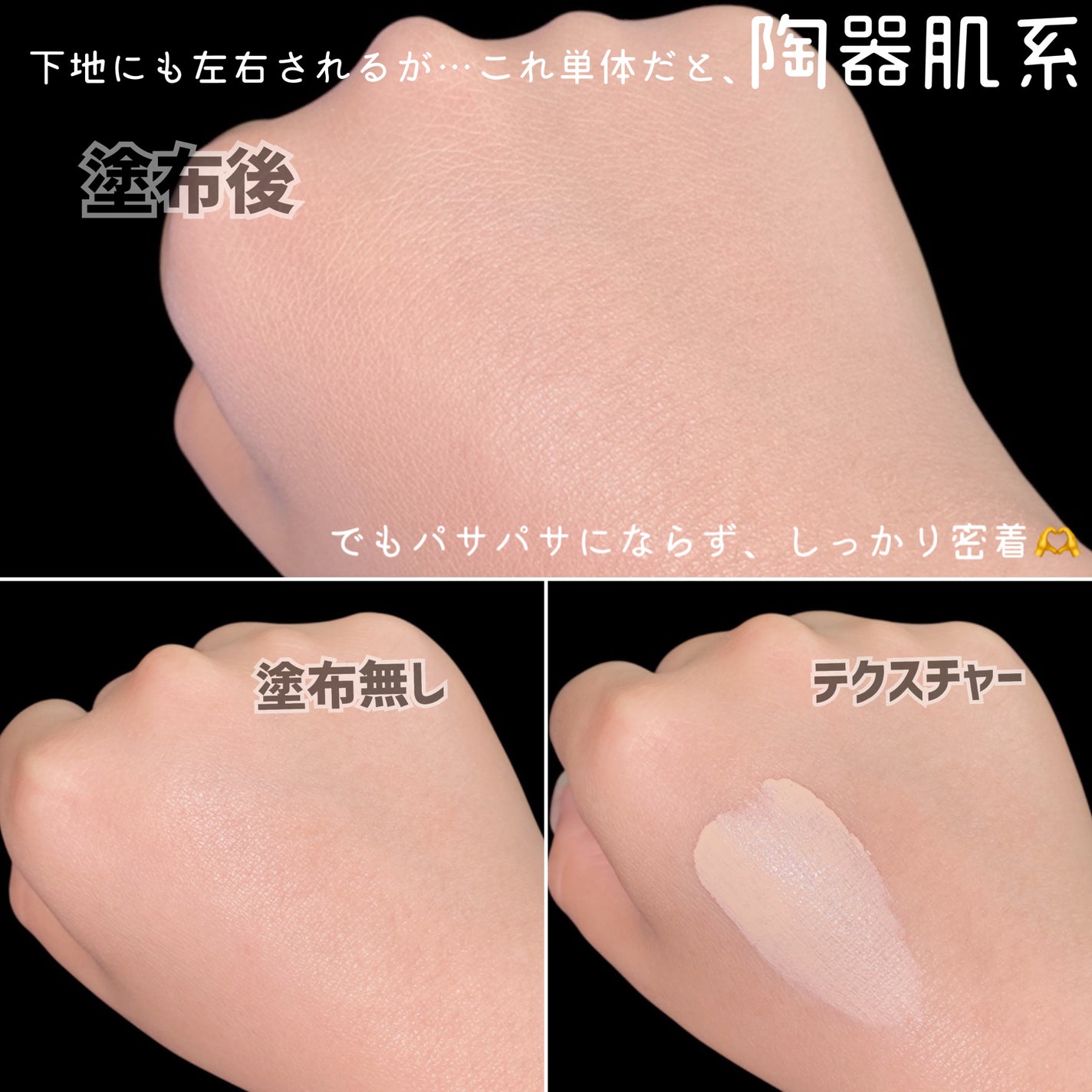 セラミックスキンパーフェクタークッション/AMUSE/ファンデーションを使ったクチコミ(3枚目)