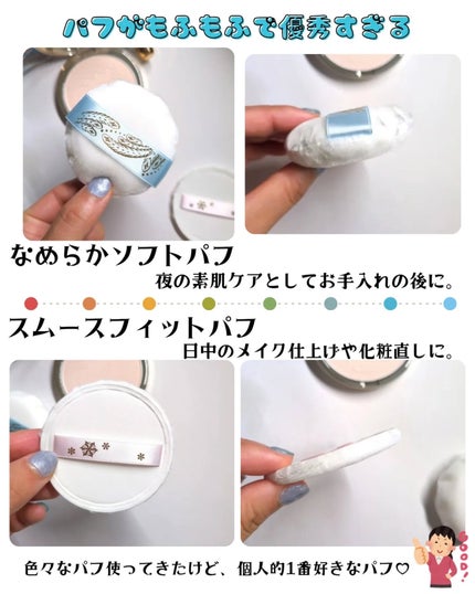 スノービューティー ブライトニング スキンケアパウダーA 2025/スノービューティー/プレストパウダーを使ったクチコミ(5枚目)