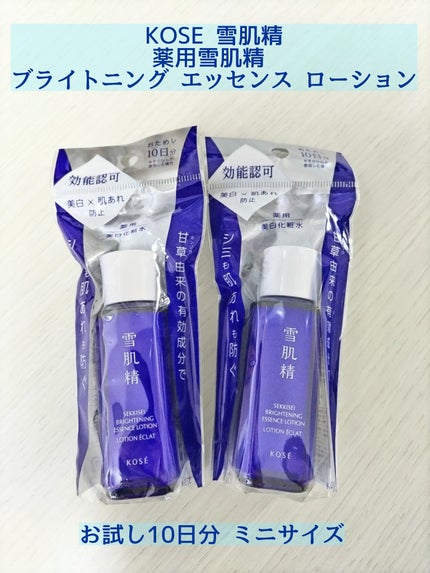 è¬çšéªè粟 ãã©ã€ããã³ã° ãšãã»ã³ã¹ ããŒã·ã§ã³/éªè粟/åç²§æ°Žã䜿ã£ãã¯ãã³ãïŒ1æç®ïŒ