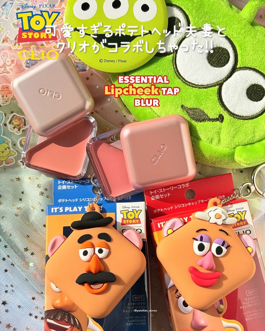 エッセンシャルリップチークタップブラー/CLIO/ジェル・クリームチークを使ったクチコミ(2枚目)