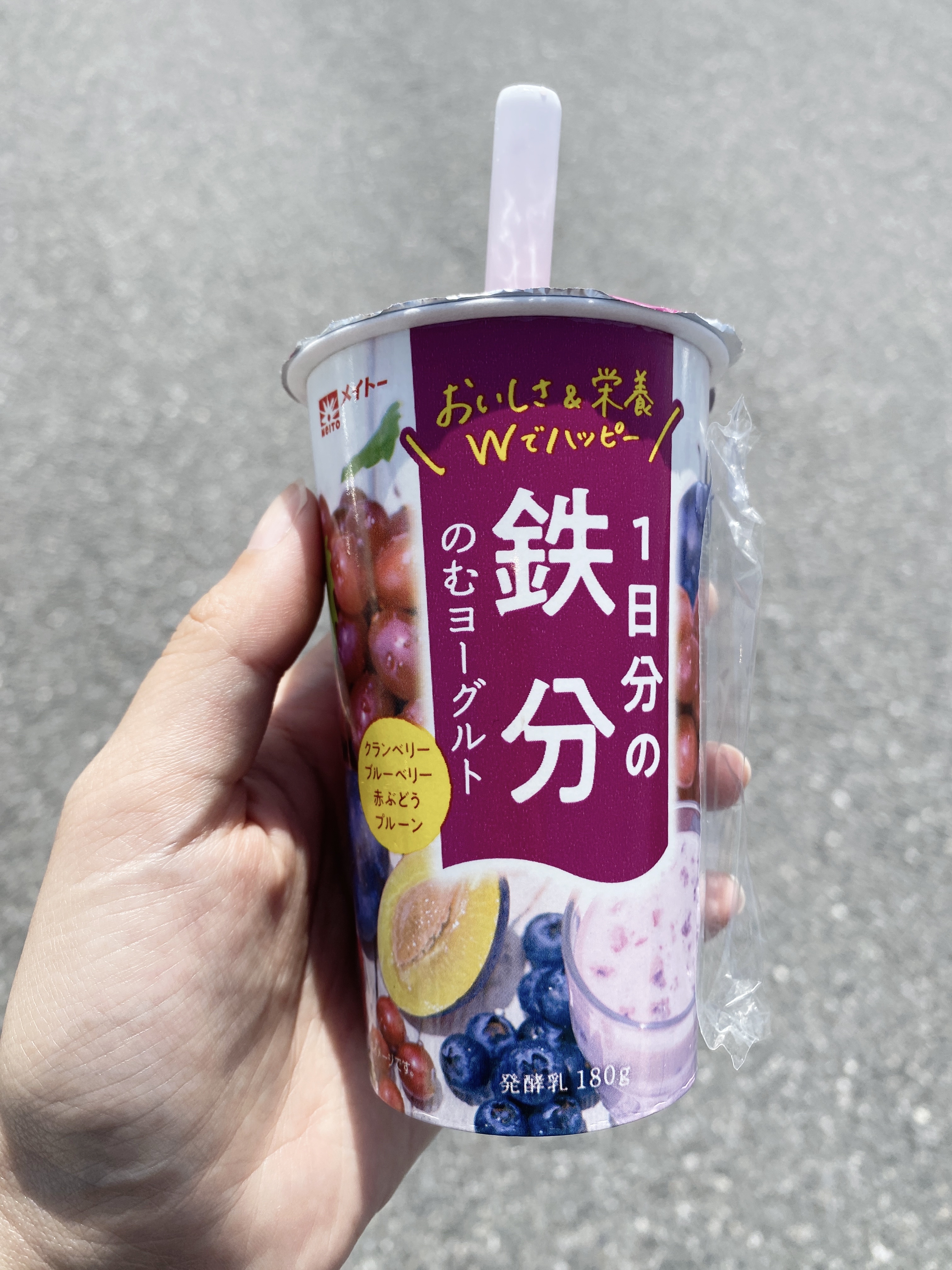 果実のおいしさ 1日分の鉄分 のむヨーグルト/メイトー/飲むヨーグルトを使ったクチコミ（2枚目）