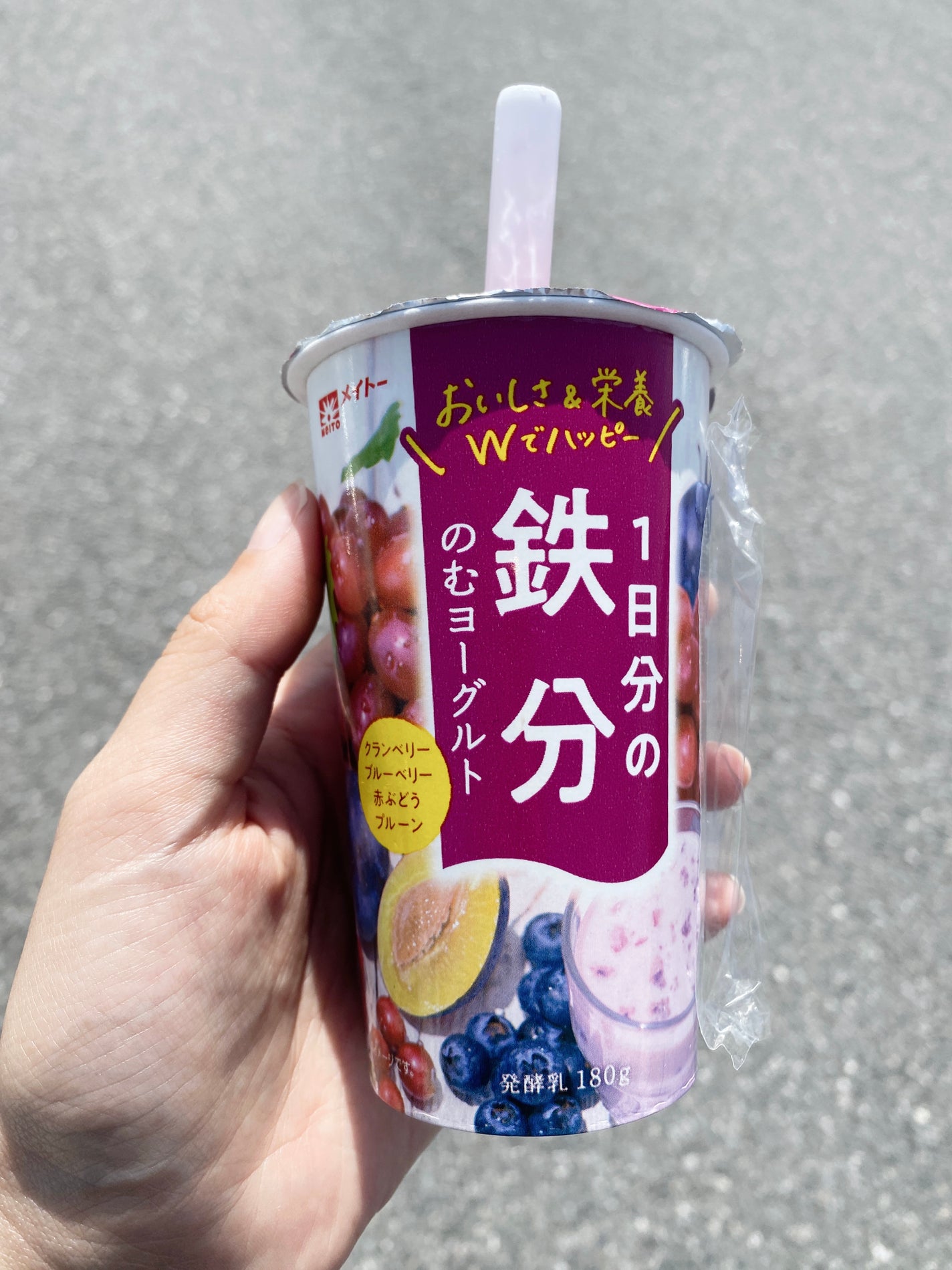 果実のおいしさ 1日分の鉄分 のむヨーグルト/メイトー/飲むヨーグルトを使ったクチコミ(2枚目)