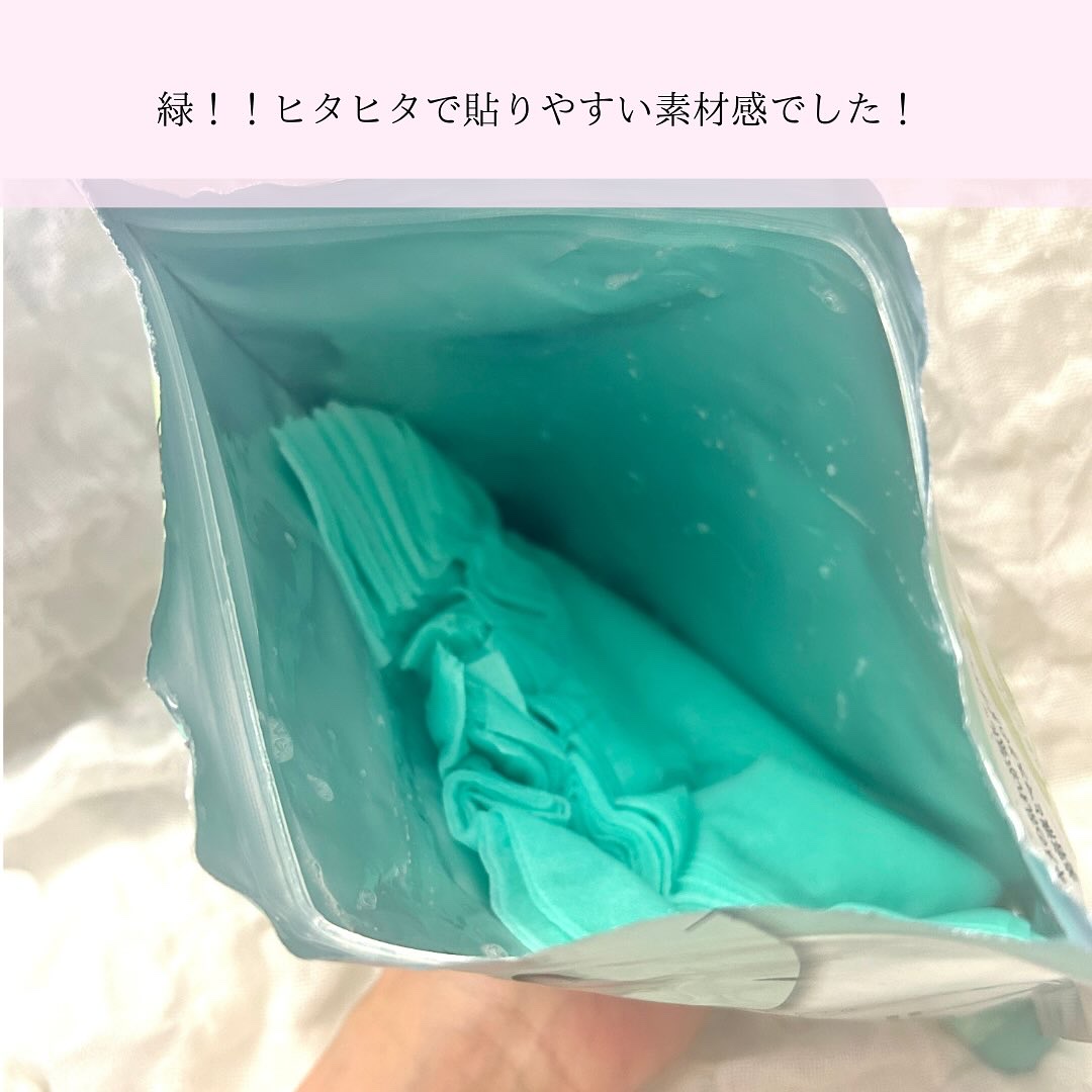 シルクレチノールフェイシャルマスク/BIORICA(ビオリカ)/シートマスク・パックを使ったクチコミ（2枚目）