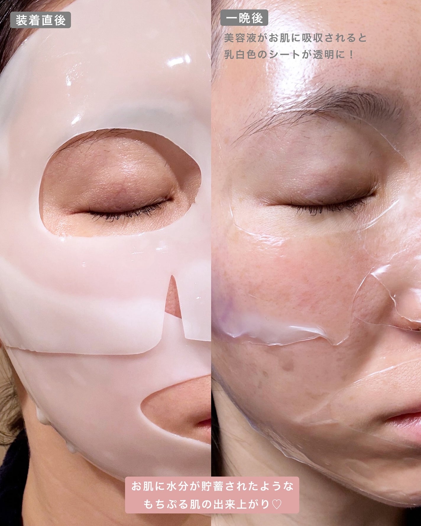 バイオコラーゲンリアルディープマスク/Biodance/シートマスク・パックを使ったクチコミ(4枚目)