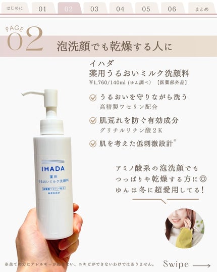 極潤 ヒアルロン泡洗顔/肌ラボ/泡洗顔を使ったクチコミ(4枚目)