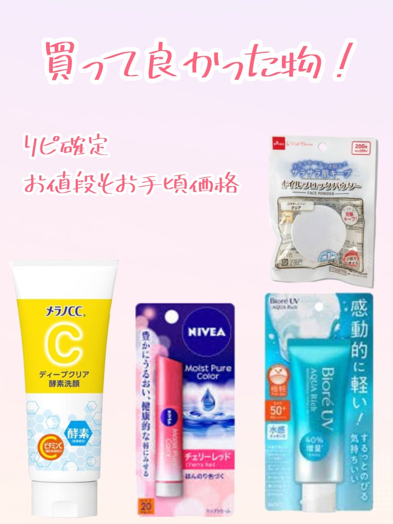 ＆.Wチャーム オイルブロックパウダー/DAISO/ルースパウダーを使ったクチコミ（1枚目）