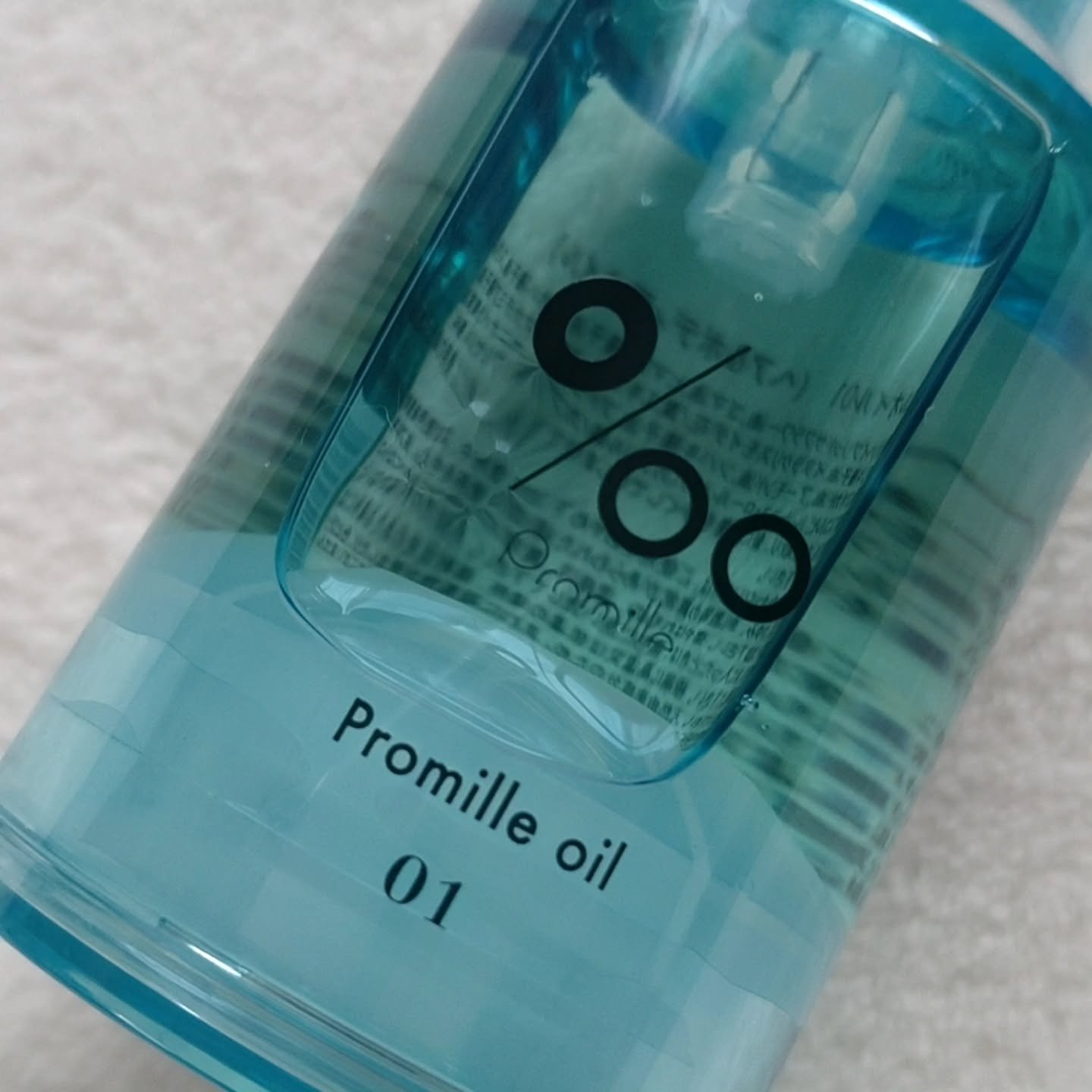 プロミルオイル N 01/Promille/ヘアオイルを使ったクチコミ（2枚目）