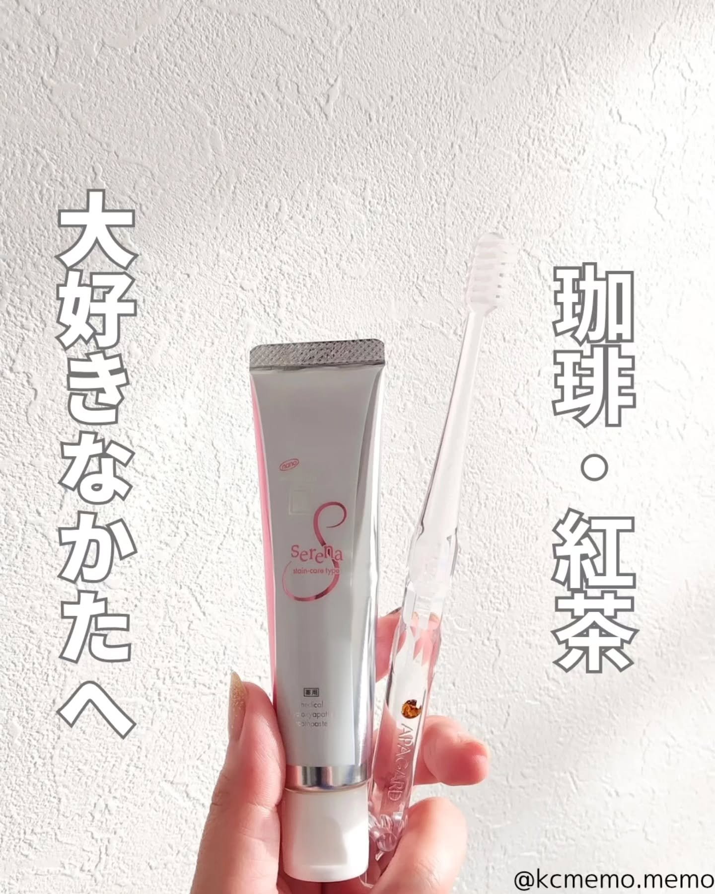 アパガードクリスタル歯ブラシ/アパガード/歯ブラシを使ったクチコミ（1枚目）