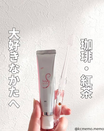 アパガードクリスタル歯ブラシ/アパガード/歯ブラシを使ったクチコミ(1枚目)