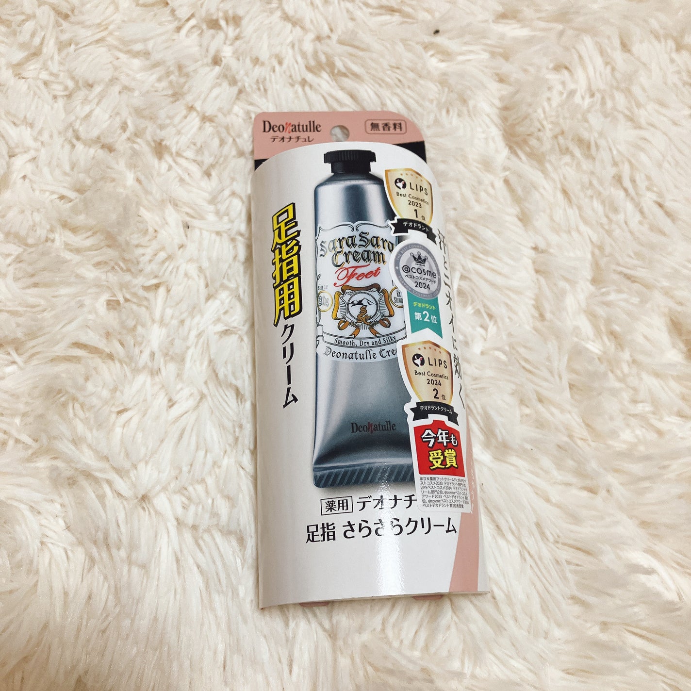 薬用足指さらさらクリーム/デオナチュレ/デオドラント・制汗剤を使ったクチコミ(1枚目)