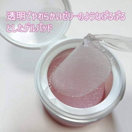 コラーゲンゲルトナーパッド/Biodance/トナーパッドを使ったクチコミ(4枚目)