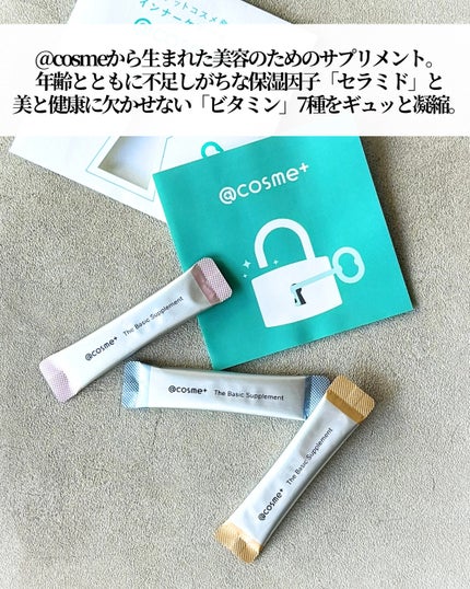 ザ ベーシックサプリメント/アットコスメプラス/美容サプリメントを使ったクチコミ(3枚目)