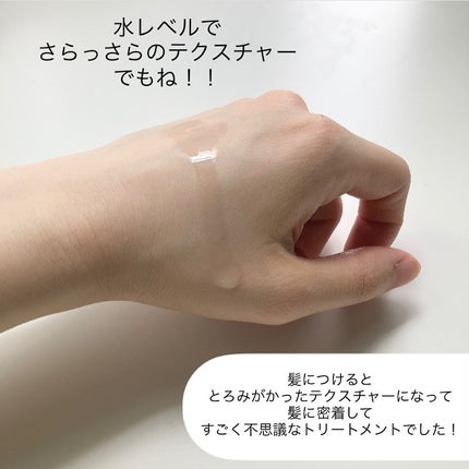 フルバブリングスカルプシャンプー/SAM'U/頭皮ケアを使ったクチコミ(5枚目)