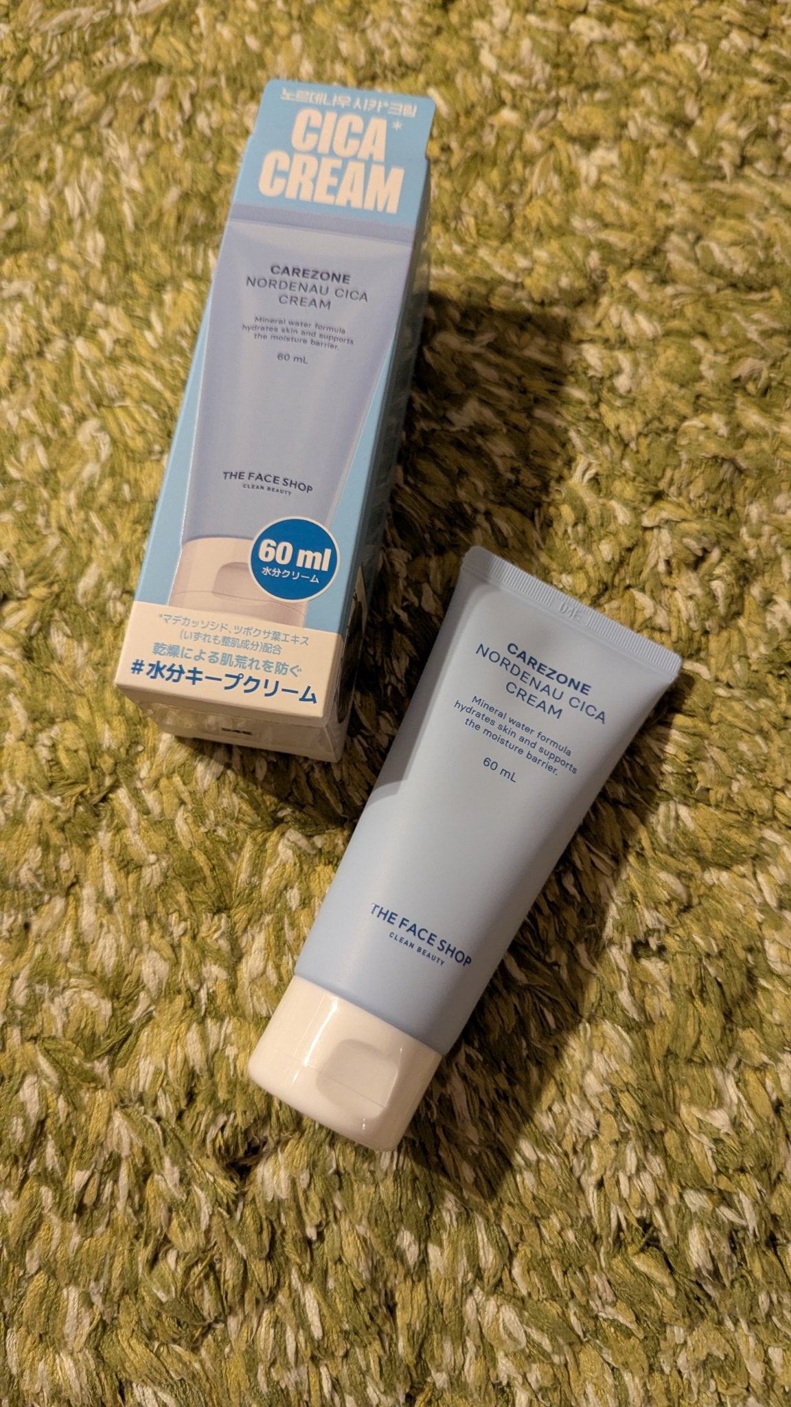 ノウデナウ シカ クリーム/CARE ZONE/フェイスクリームを使ったクチコミ(1枚目)