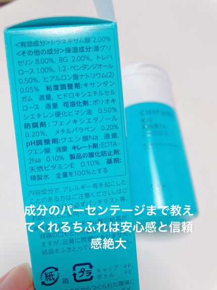 を使ったクチコミ(3枚目)