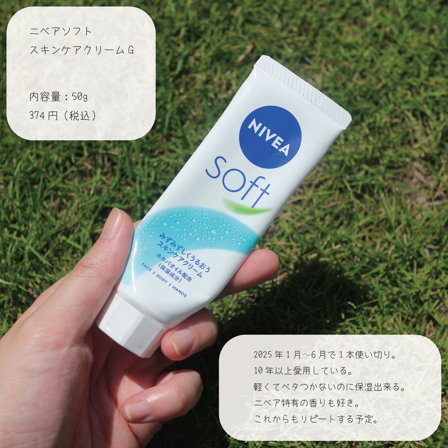 ピュア&ソフトコットン/コーセー/コットンを使ったクチコミ(3枚目)