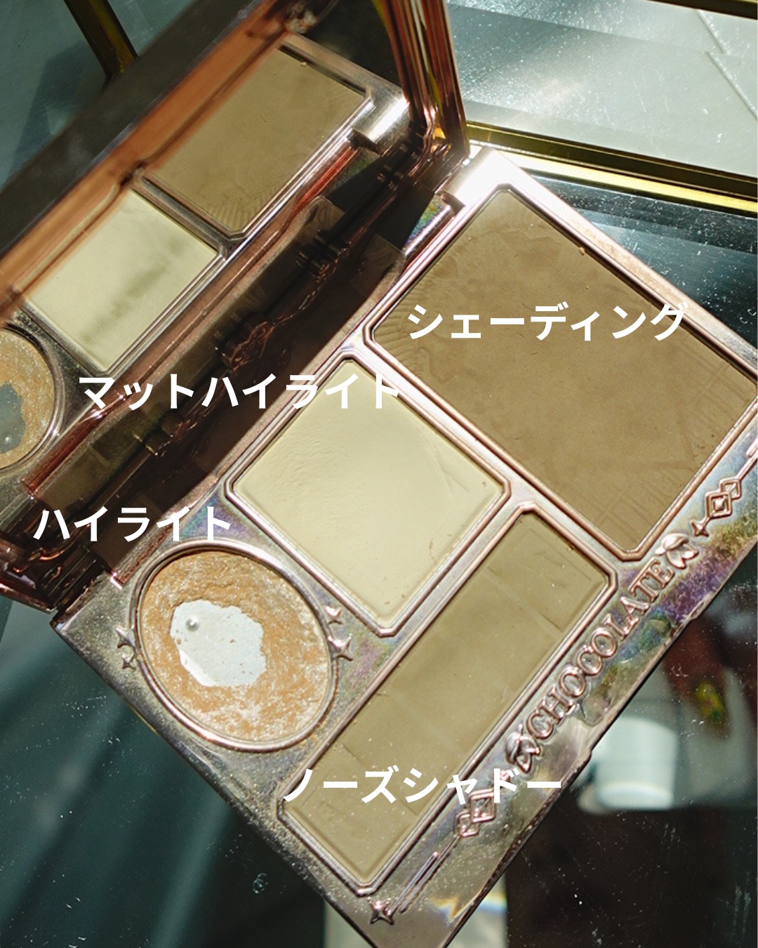 チョコレートシリーズ シェーディングパレット/FlowerKnows/シェーディングを使ったクチコミ（2枚目）