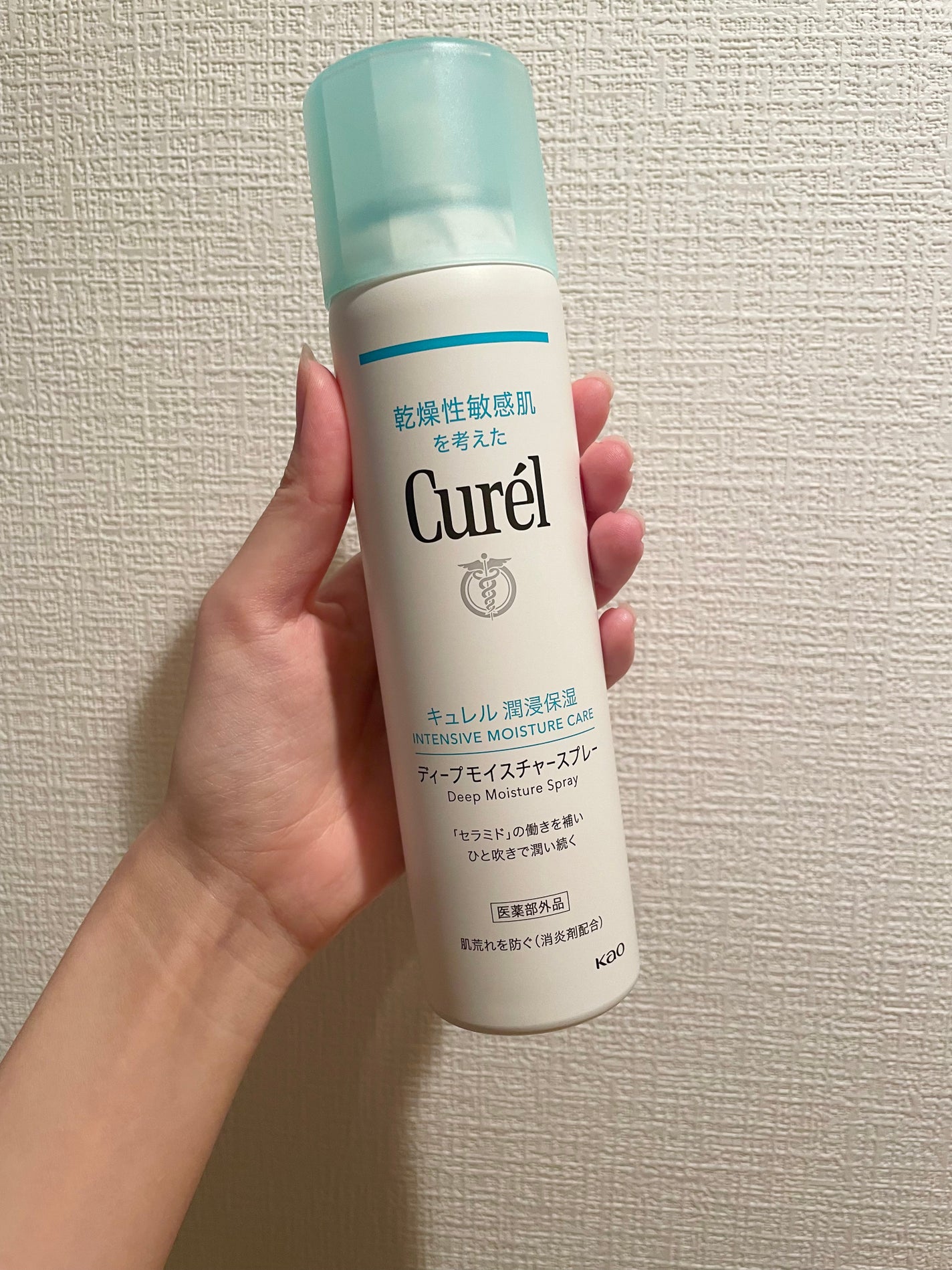 ディープモイスチャースプレー/キュレル/ミスト状化粧水を使ったクチコミ(1枚目)