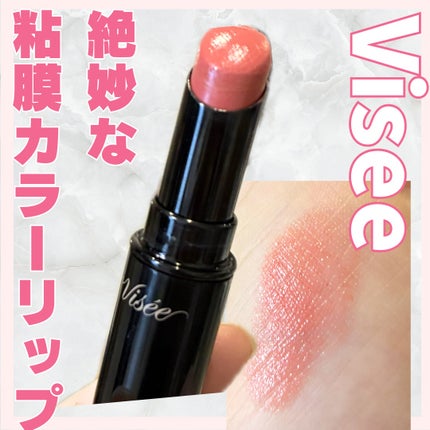 ネンマクフェイク ルージュ/Visée/口紅を使ったクチコミ(1枚目)