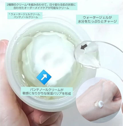 を使ったクチコミ(3枚目)