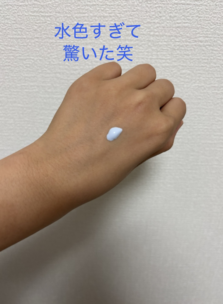 カラーコレクティングプライマー/VDL/化粧下地を使ったクチコミ（2枚目）