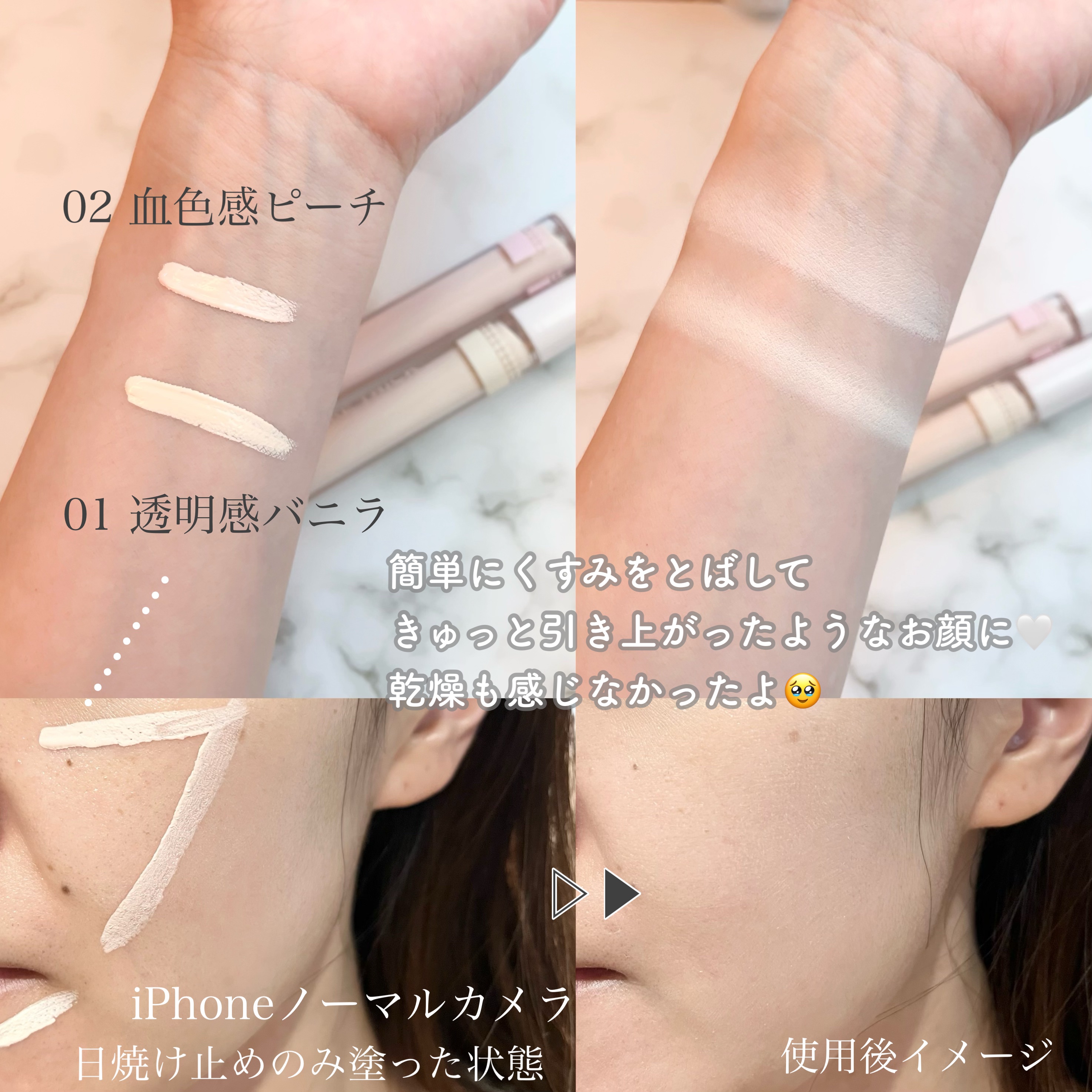 HFコンシーラー/メイクトリック/リキッドコンシーラーを使ったクチコミ（3枚目）