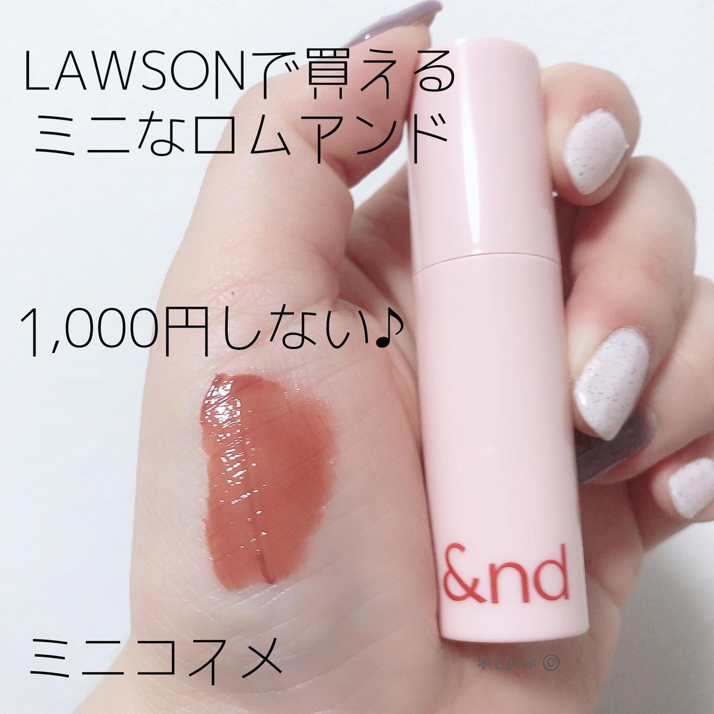 アンドバイロムアンド グラッシーボムティント/&nd by rom&nd/リップティントを使ったクチコミ(1枚目)