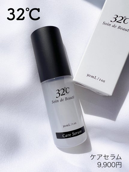 ケアセラム/32℃/美容液を使ったクチコミ(7枚目)