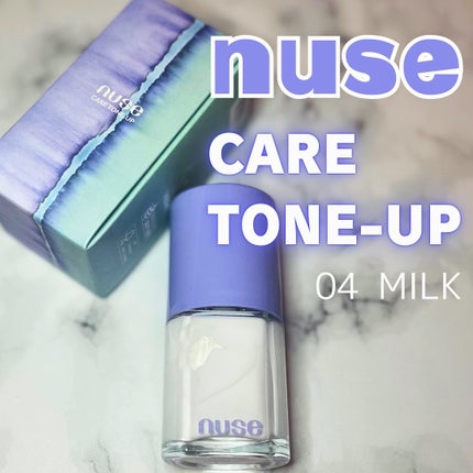 ケアトーンアップ/nuse/化粧下地を使ったクチコミ(1枚目)