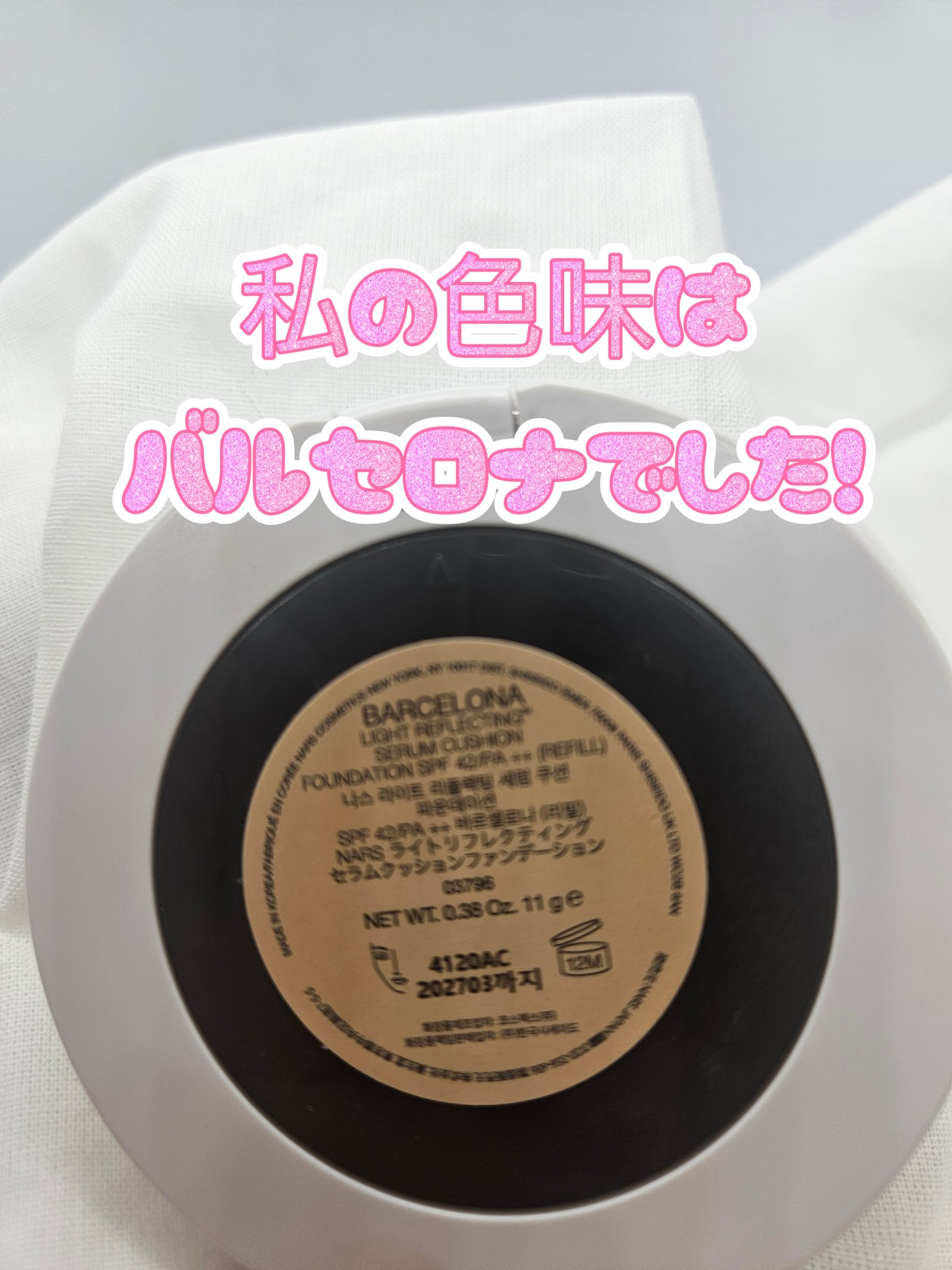 マルチファンデパフ 2P/ロージーローザ/パフ・スポンジを使ったクチコミ（2枚目）