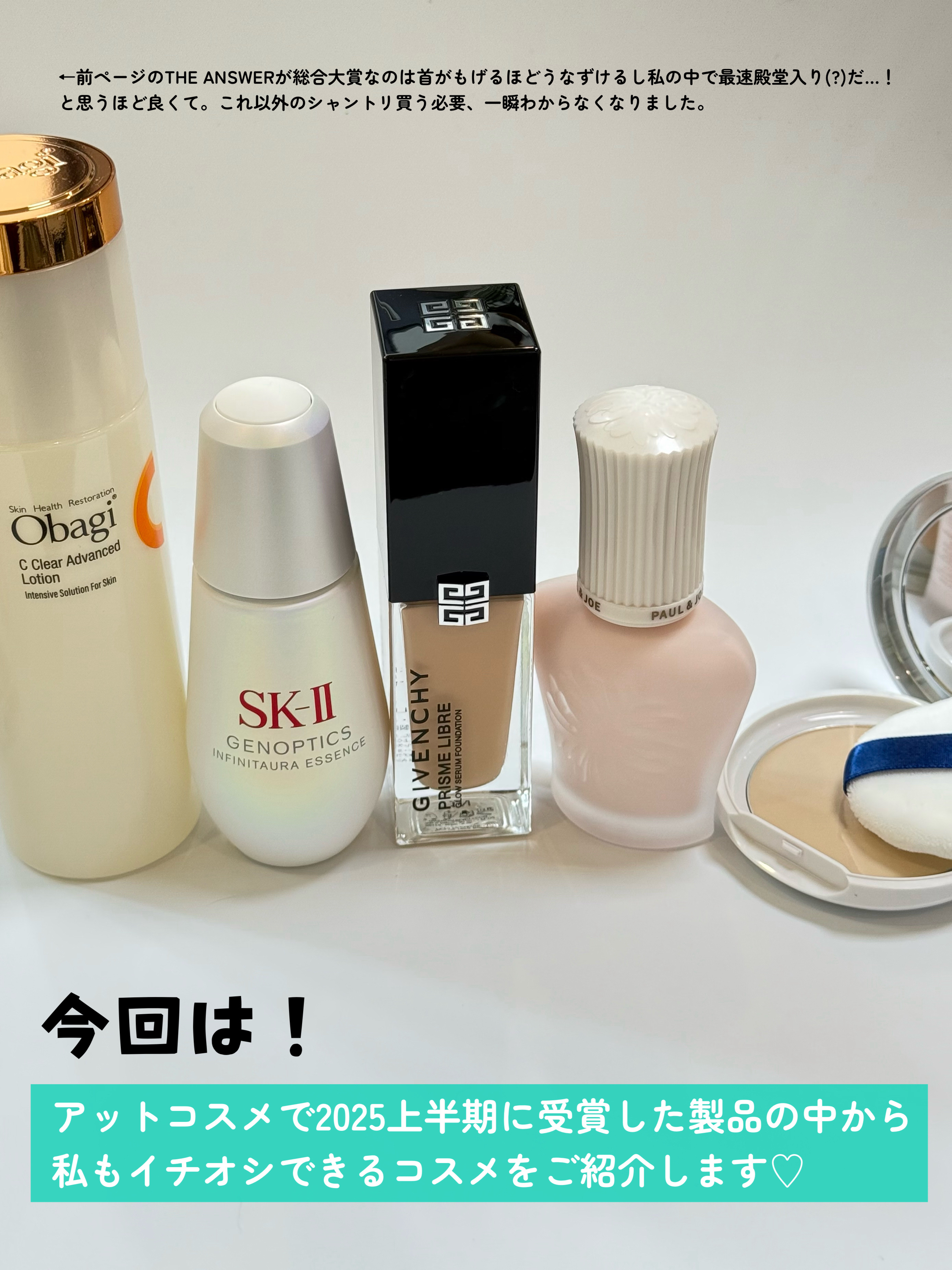 【新品未使用】プリズム・リーブル・スキンケアリング・グロウクッション プリズム・リーブル・スキンケアリング・グロウ・クッション