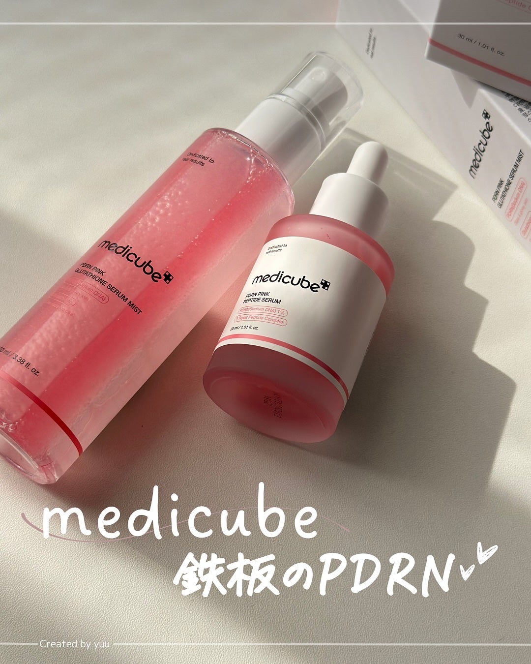 PDRNピンクアンプル PDRN 10,000ppm配合/MEDICUBE/美容液を使ったクチコミ(1枚目)
