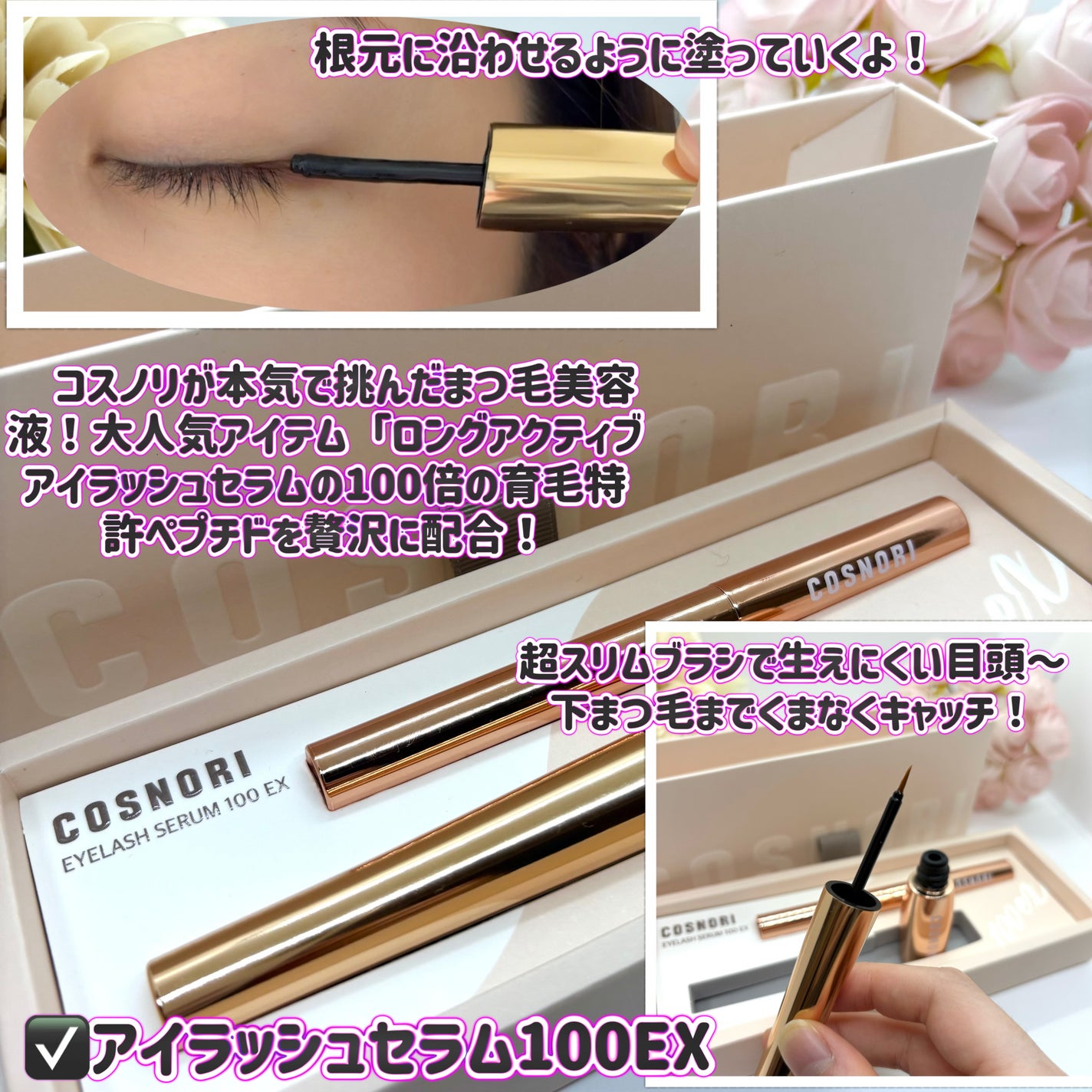 シルクリペアネイルクリーム/COSNORI/ネイルオイル・トリートメントを使ったクチコミ(5枚目)